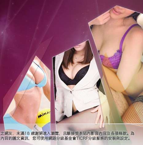 視訊聊天評比大胸部美女圖